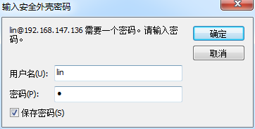 Linux ssh服務器配置代碼實例
