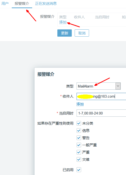 Linux zabbix自定義監(jiān)控及報(bào)警實(shí)現(xiàn)過程解析