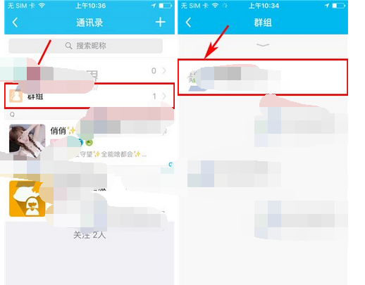 魚泡泡如何將群組解散 將群組解散方法詳解