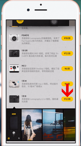 nomo相機(jī)中添加日期具體操作方法
