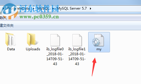 解決MYSQL Command Line Client輸入密碼后閃退的方法
