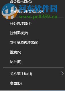 解決oa系統升級后賬號密碼無法登錄的方法