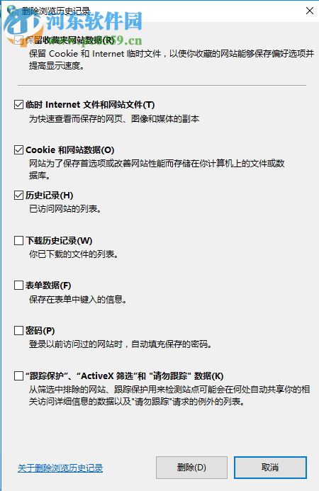 解決oa系統升級后賬號密碼無法登錄的方法
