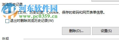 解決oa系統升級后賬號密碼無法登錄的方法
