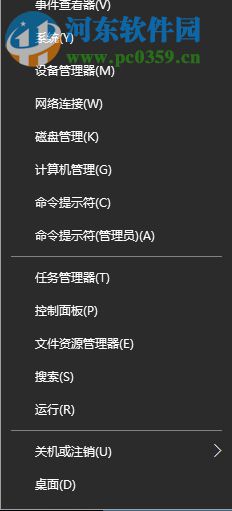 解決edge提示“糟糕!我們的連接似乎斷了”的方法