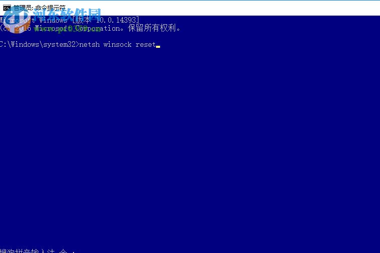 解決edge提示“糟糕!我們的連接似乎斷了”的方法