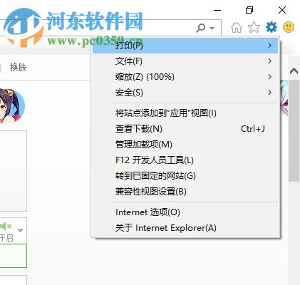 解決edge提示“糟糕!我們的連接似乎斷了”的方法