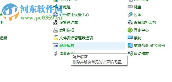 解決edge提示“糟糕!我們的連接似乎斷了”的方法