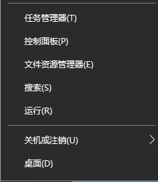 解決edge提示“糟糕!我們的連接似乎斷了”的方法
