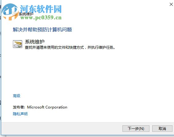 解決edge提示“糟糕!我們的連接似乎斷了”的方法