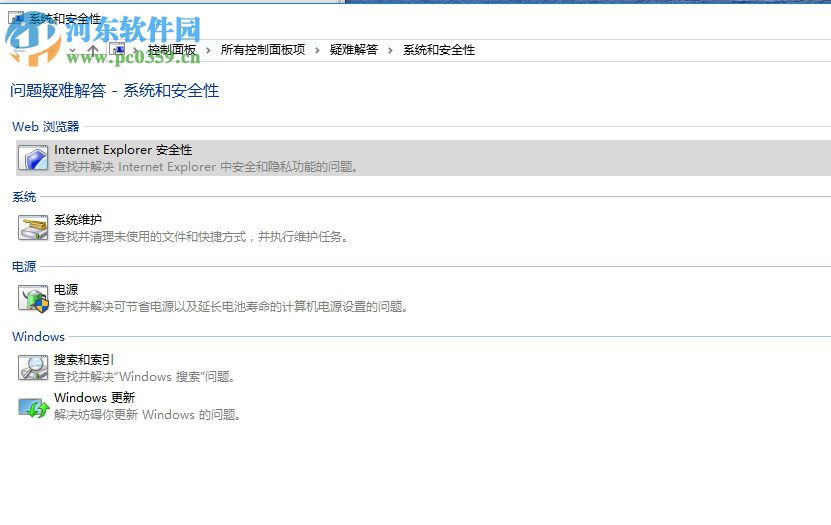 解決edge提示“糟糕!我們的連接似乎斷了”的方法