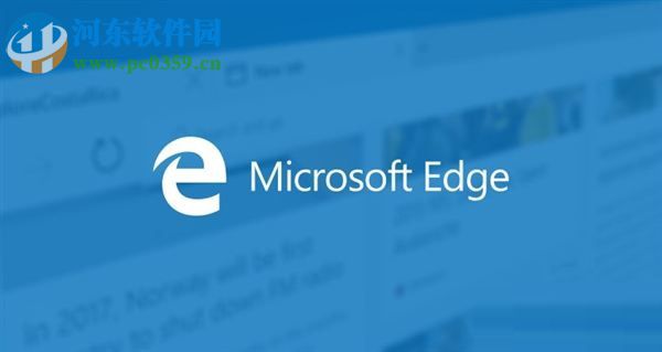 edge將網頁保存為圖片的方法