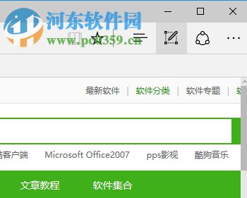 edge將網頁保存為圖片的方法