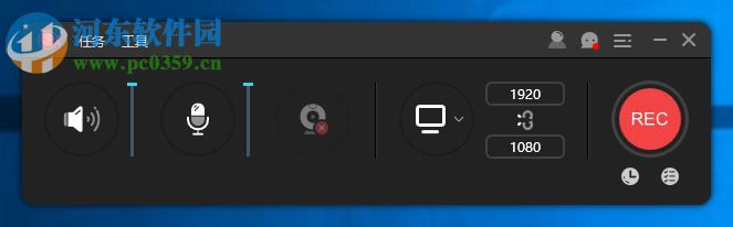 ApowerREC錄制鼠標(biāo)與鼠標(biāo)點(diǎn)擊效果的方法