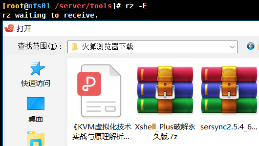 Linux inotify實時備份實現方法詳解
