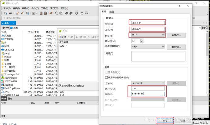 如何在Linux操作系統下安裝Apache服務的方法實例詳解