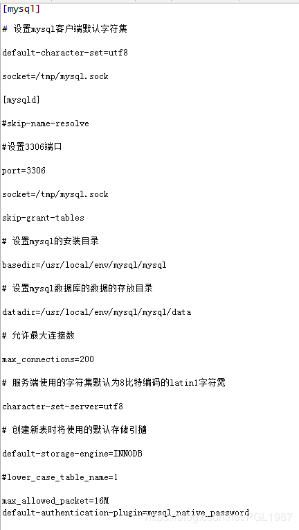 Linux下安裝mysql-8.0.20的教程詳解