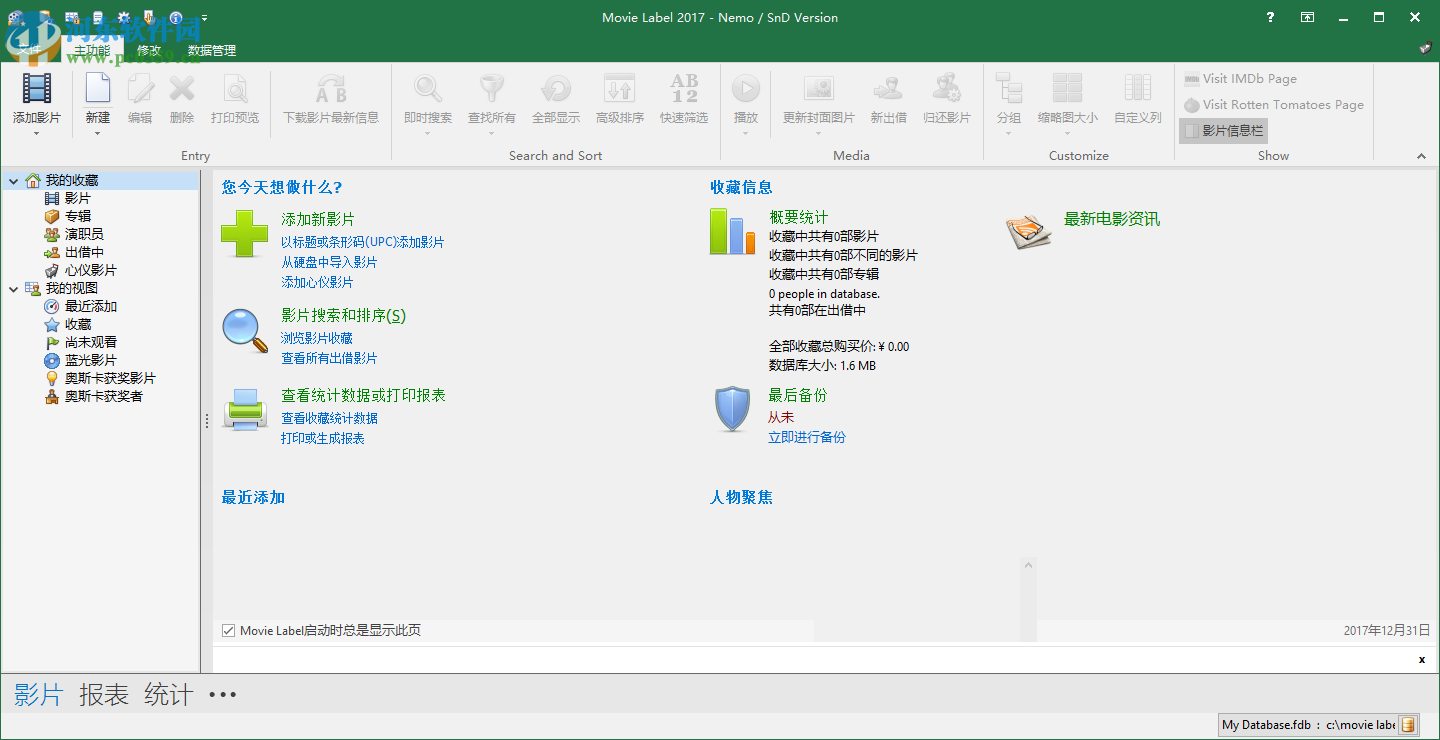 Movie Label設置為中文的方法