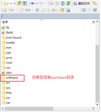 如何linux環(huán)境下配置環(huán)境變量過程圖解