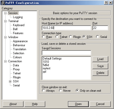 Linux遠程登錄實現教程解析