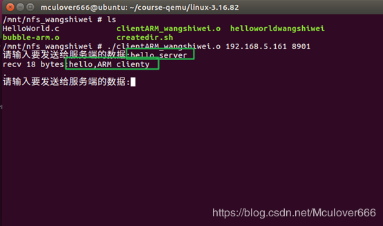 Linux UDP服務(wù)端和客戶端程序的實(shí)現(xiàn)