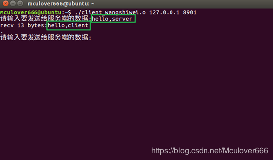 Linux UDP服務(wù)端和客戶端程序的實(shí)現(xiàn)