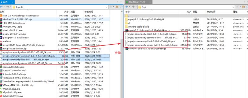 Linux(CentOS7)使用 RPM 安裝 mysql 8.0.11的教程