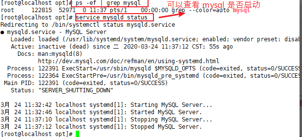 Linux(CentOS7)使用 RPM 安裝 mysql 8.0.11的教程