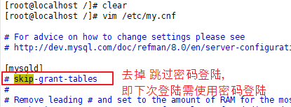 Linux(CentOS7)使用 RPM 安裝 mysql 8.0.11的教程