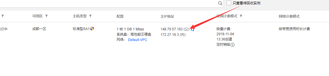 .Net Core WebApi部署在Linux服務器上的方法