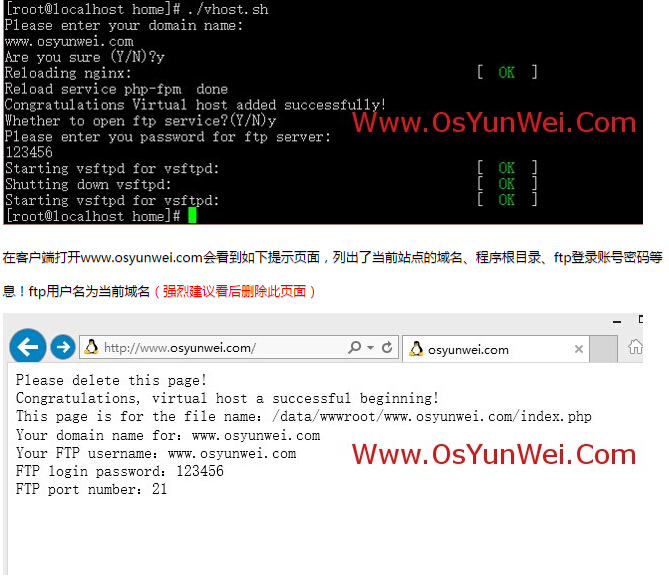Linux下Web服務器環(huán)境搭建LNMP一鍵安裝包 v2.6[20141224更新]