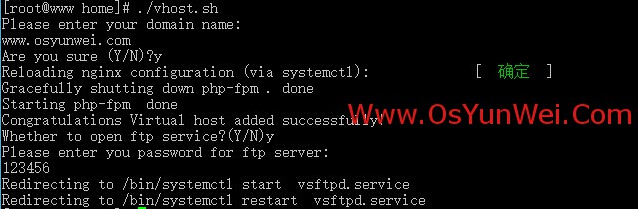 Linux下Web服務器環(huán)境搭建LNMP一鍵安裝包 v2.6[20141224更新]