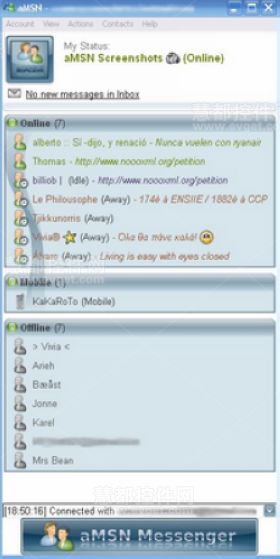 Linux用戶都該知道7個(gè)通信軟件