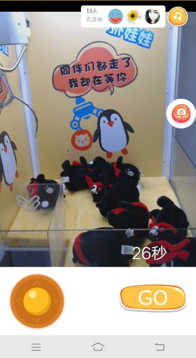 悅動(dòng)圈里怎么抓娃娃?具體操作流程