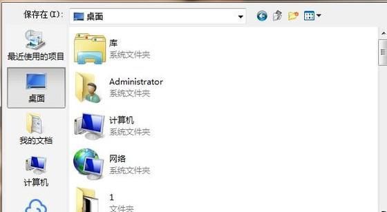 如何利用PS把png圖片格式改為jpg格式