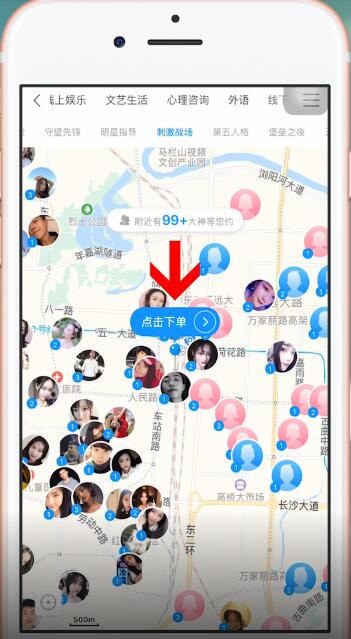 比心中如何下單？ 比心中下單方法攻略介紹！