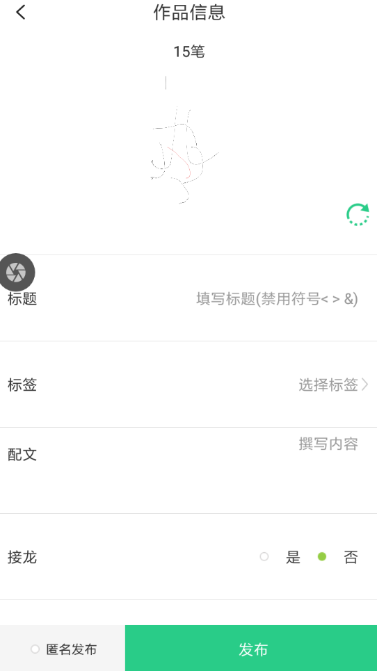 畫吧中如何提交作品？ 畫吧中提交作品方法教程解答！