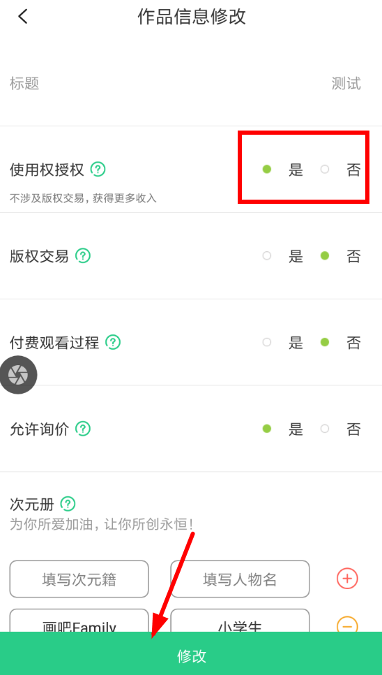 畫吧中如何刪除作品? 畫吧中將作品刪除方法教程解答!