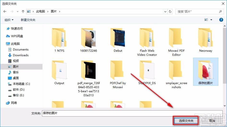 圖圖比較刪除重復圖片的方法