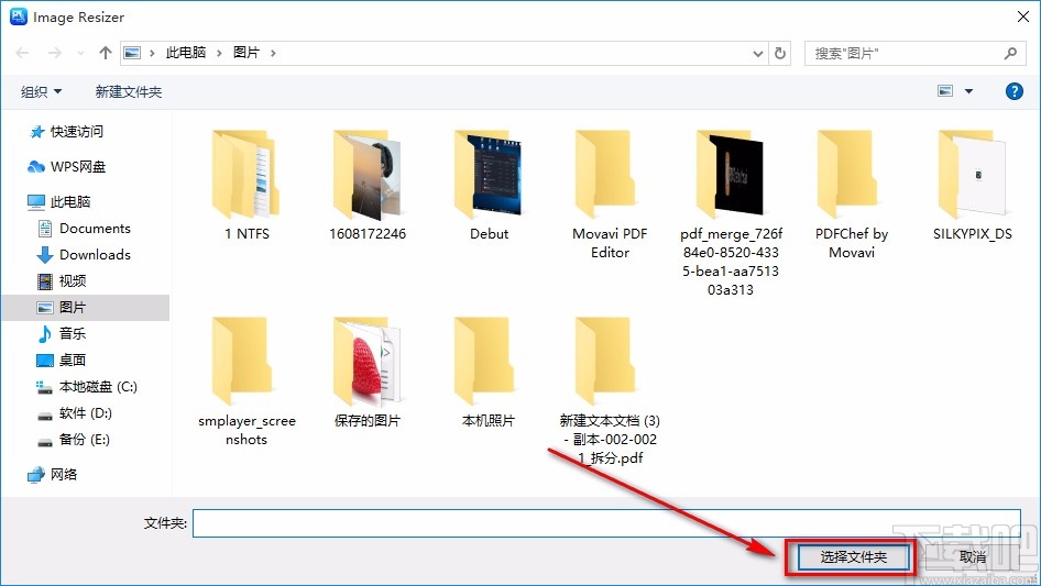 Image Resizer旋轉圖片的方法