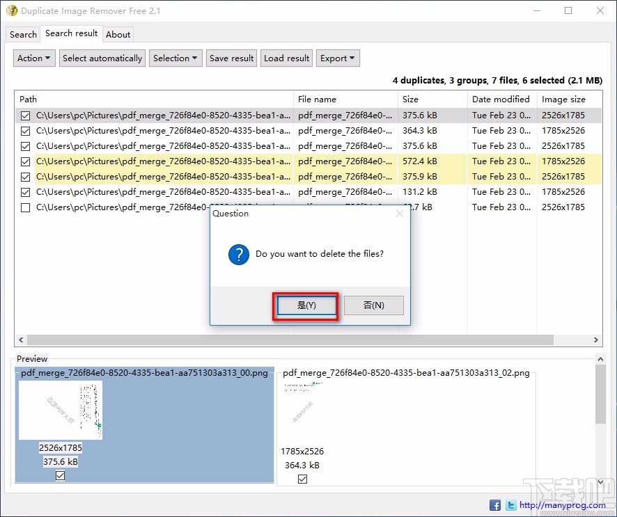 Duplicate Image Remover Free清理重復(fù)圖片的方法