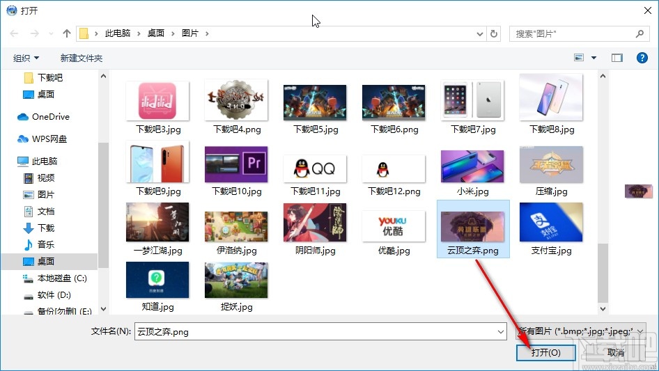 圖片批量處理系統批量修改文件名的方法