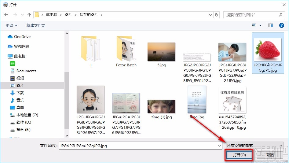 Easy lmage Modifier翻轉圖片的方法