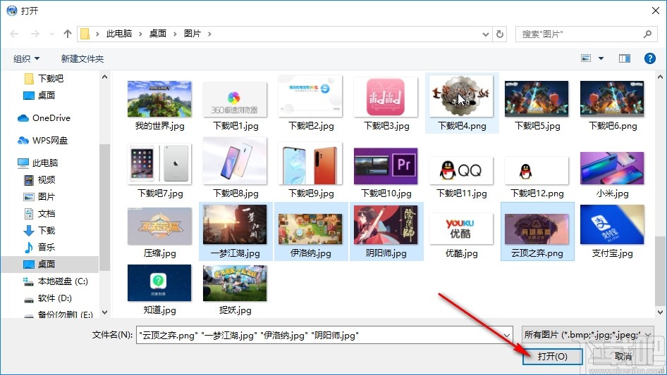 圖片批量處理系統(tǒng)批量旋轉(zhuǎn)圖片的方法