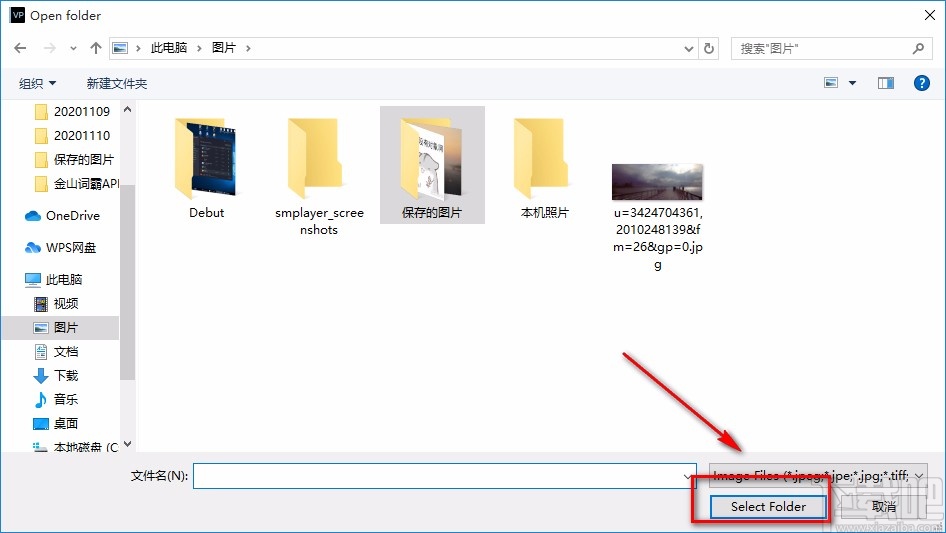 DxO Viewpoint裁剪圖片的方法