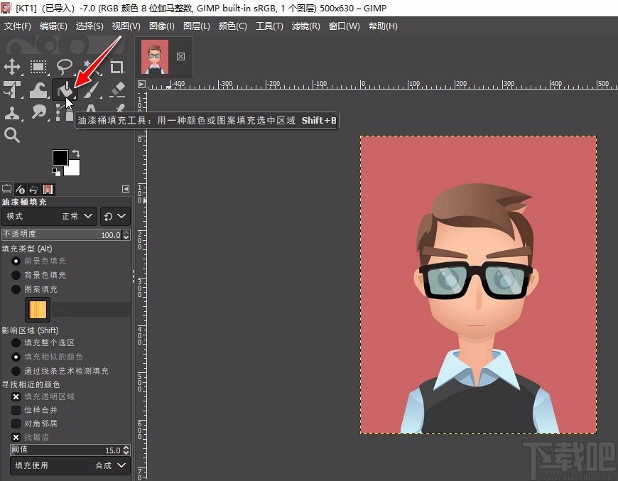 gimp改變圖片背景顏色的方法