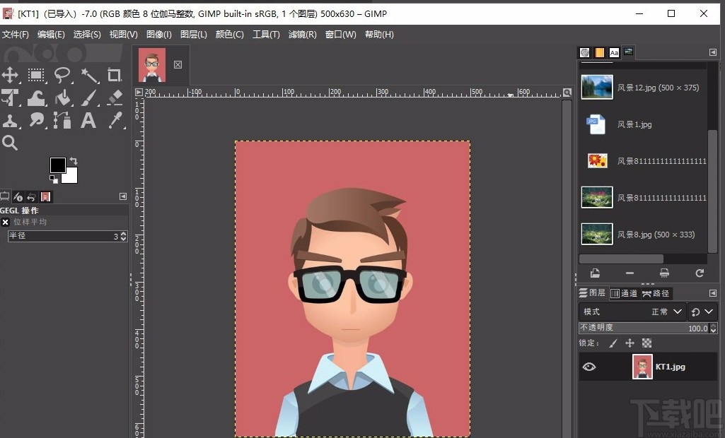 gimp改變圖片背景顏色的方法