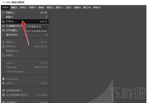 gimp改變圖片背景顏色的方法