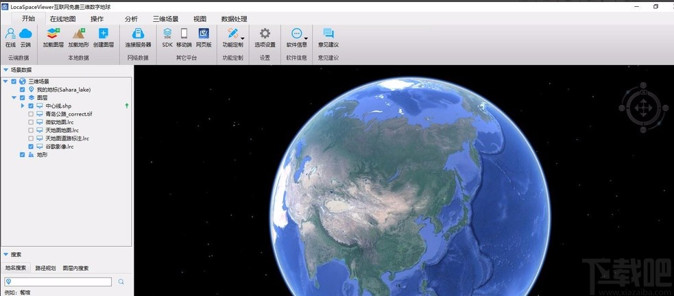 locaSpace viewer下載遙感影像圖的方法