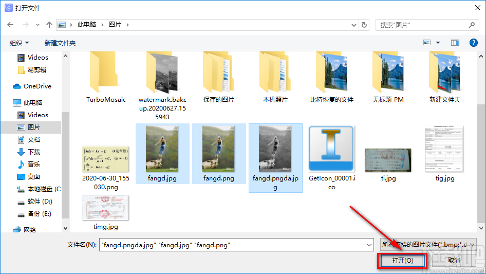 愛點轉換器批量旋轉圖片的方法